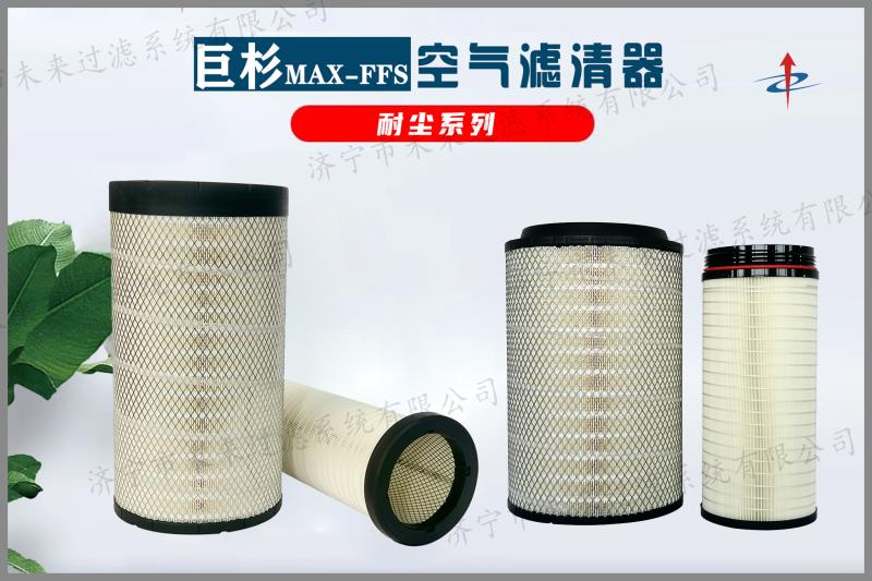 矿区专用拼搏网页版-拼搏(中国)
在化油器或进气管的前方，起到滤除空气中灰尘、砂粒的作用