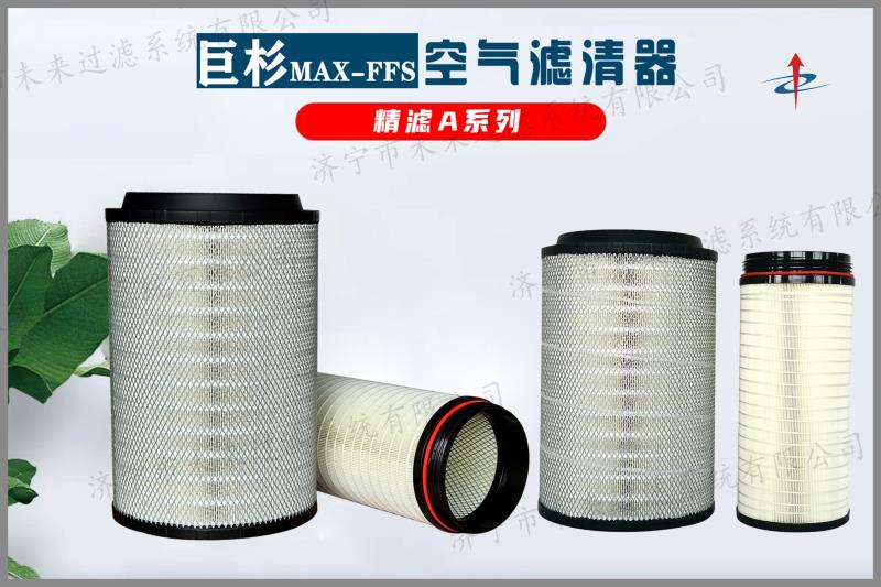 工程机械拼搏网页版-拼搏(中国)
是工程机械发动机非常重要的配套产品之一