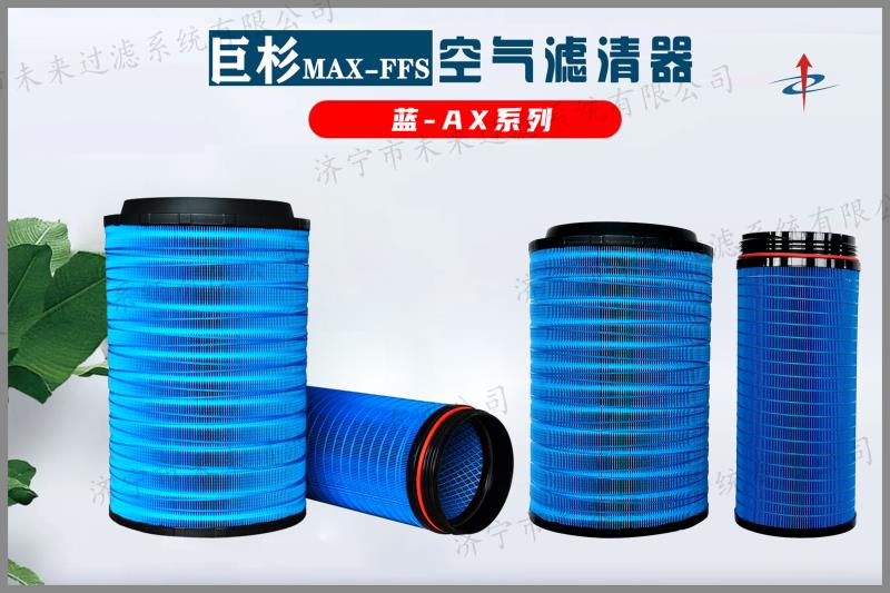 农业机械拼搏网页版-拼搏(中国)
主要应用在气动机械、内燃机械等领域，作用是为这些机械设备提供清洁的空气