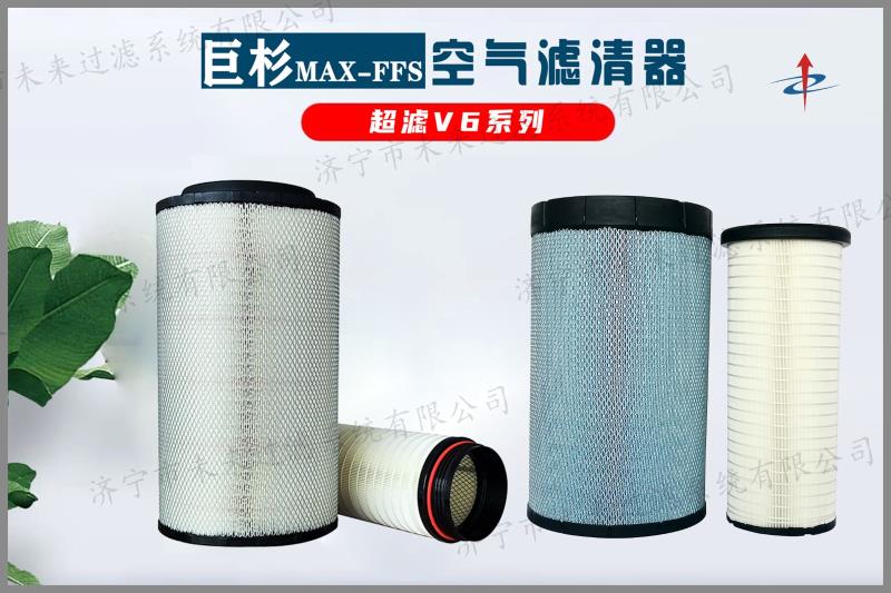 超滤系列拼搏网页版-拼搏(中国)
