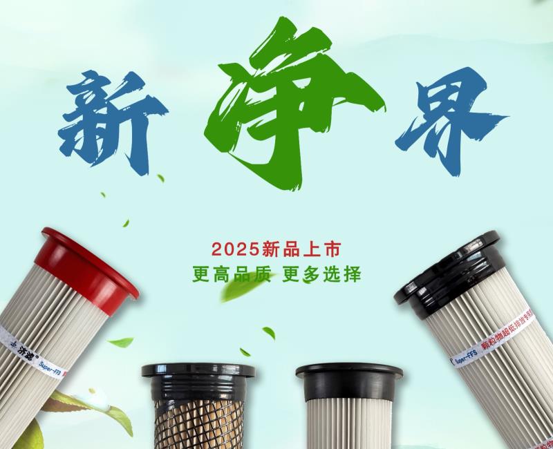 2025新款拼搏网页版-拼搏(中国)上市